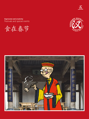 cover image of TBCR RED BK5 食在春节 (Chinese New Year Food)